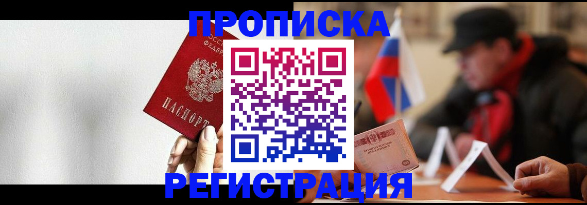 регистрация для дет. сада в Лесосибирске